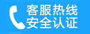 田家庵家用空调售后电话_家用空调售后维修中心